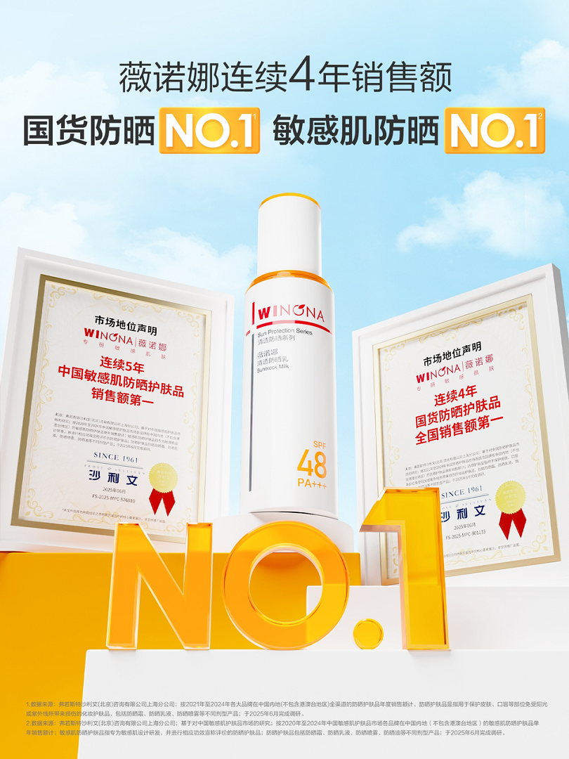 ɹNO.1.png