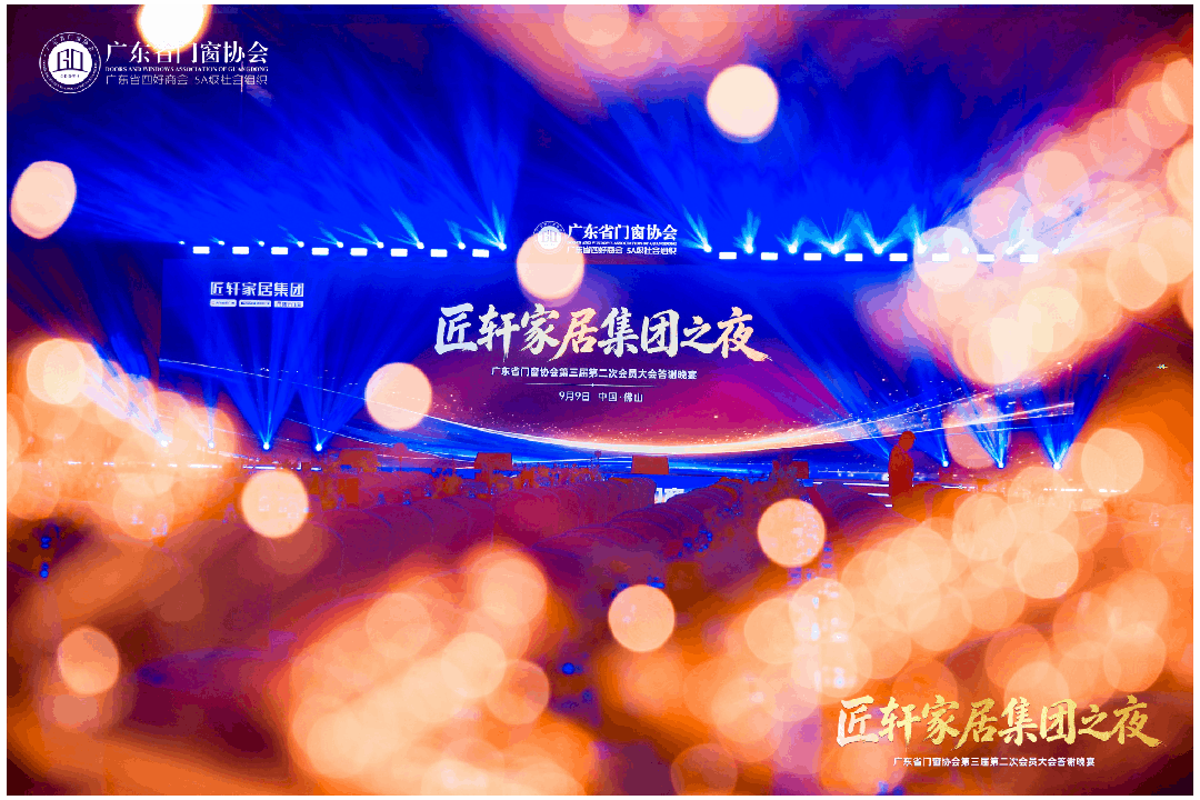 �������ġ�����ɽ��ح2026�㶫ʡ�Ŵ�Э�������ڶ��λ�Ա����ߺ��Ŵ�������չ���Բ�����У�