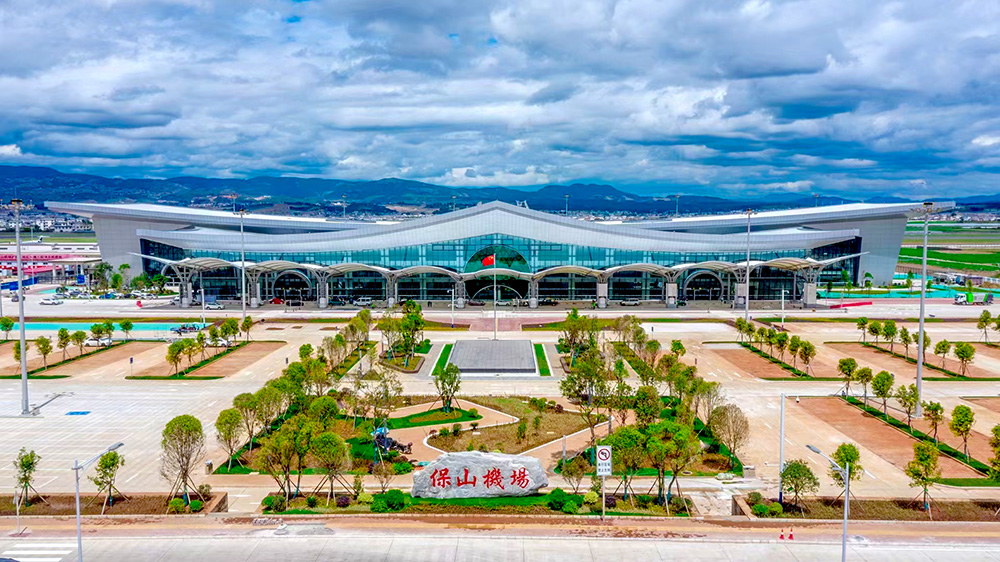 27亿元! 云南保山机场新航站楼建成并投入使用