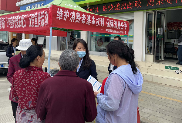 邮储银行保山市分行积极开展征信主题宣传活动