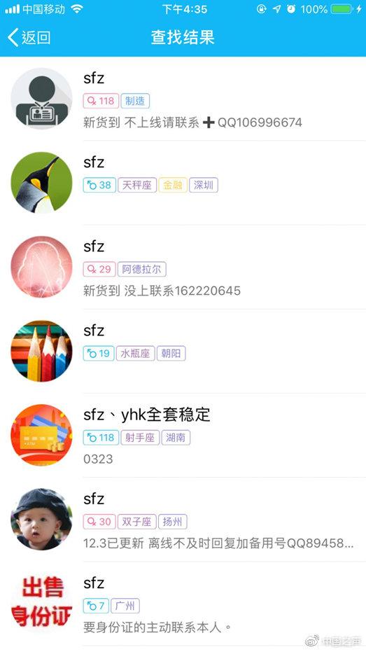һҳ