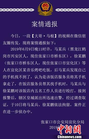 �ӱ��żҿڴ���&ldquo;���&rdquo;��ץ�ڷ���Ź��5��������Ա