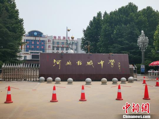 �ӱ��ٳ�һѧ��׹¥ˤ�˾����ų������ֺ���ͼ��