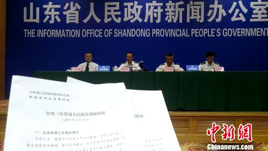 6��20�գ�ɽ��ʡ�����ٿ����ŷ����ᣬͨ����ʡ��������ս���׶��Գ�Ч�������� ��