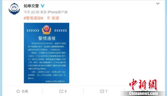 ������޽γ�����������1��2�˰���չ��˾����Ͷ��