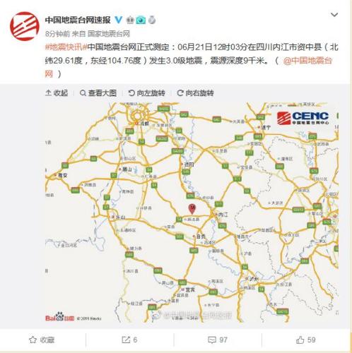 ���ҵ���̨���ٷ�΢����ͼ