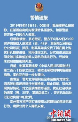 ͼΪ֣���й����־���ͨ����������ͼ