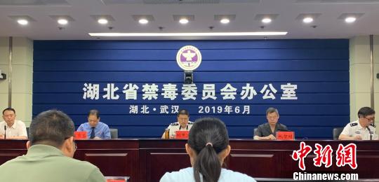 湖北公安机关2018年缴获各类毒品4.45吨