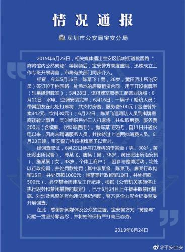 ͼƬ��Դ�������й����ֱ����־ֹٷ�΢�� 