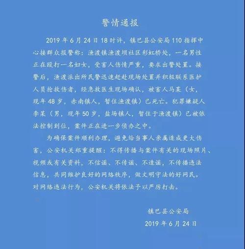 ���������һ���ӵ���Ź��Ů�����������ѱ�����