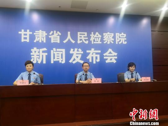 甘肃检方界定恶势力特征公布“村霸”辱骂镇长等案例