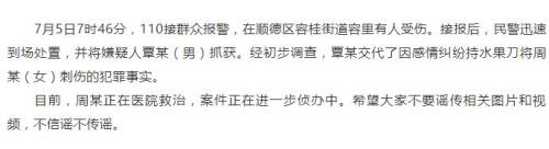 ��ɽ��˳����������΢�Ź��Ž�ͼ