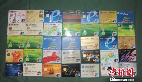 山西警方查扣的银行卡。山西省公安厅供图