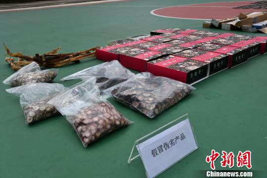 嫌疑人推销的劣质鹿制保健品。德庆警方供图