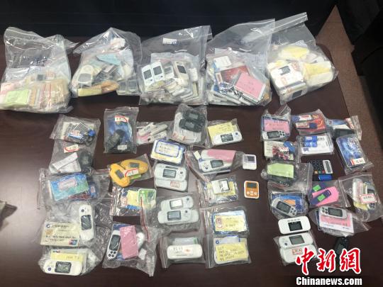 �㶫��˰�����ɻ������U�ܡ�������ͼ