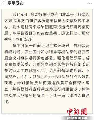 ��ƽ��ί�������ٷ�΢�ŷ�����ͨ����Ϣ���������� ��