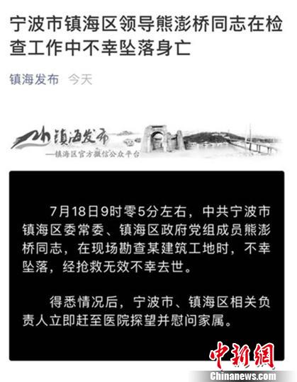 ��������ί��ί�����ſ��鹤��ʱ׹������