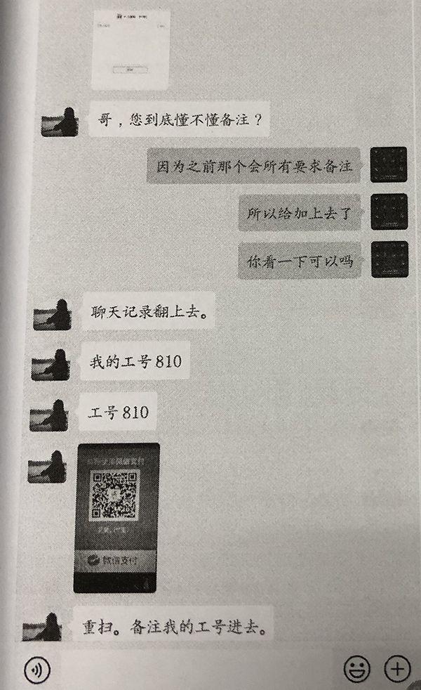 调查人口的微信_微信人口普查头像图片(3)
