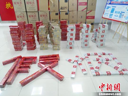 图为在广东佛山查扣的走私烟、假烟。 代龙超 摄