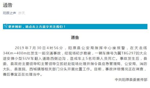 ��ԭ��ί������΢�Ź��ںŽ�ͼ