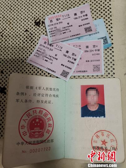 ͼΪ�������ļ�֤����������ͼ