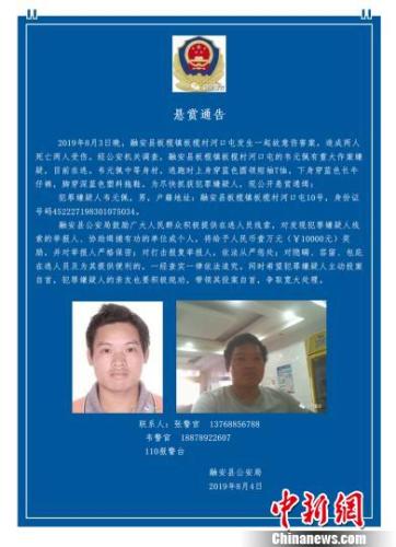 ͼΪ�ڰ��ع����ַ����ġ�����ͨ�桷�� ��ͼ