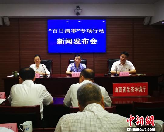 山西25天督办2507个环境问题罚款3555万元
