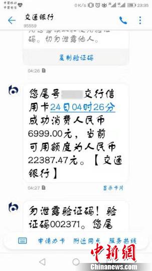 ͼΪ��ˢ�����ż�¼��������ӱ ��