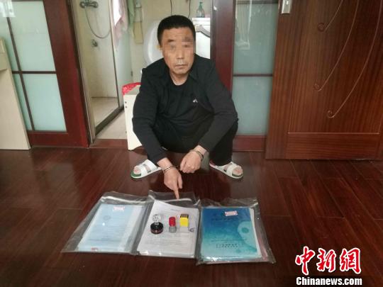 �㶫��ɽȥ���������18��&ldquo;��·��&rdquo;�Ż�ץ��300����