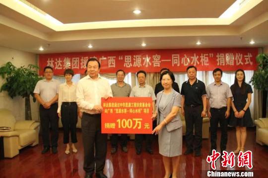 50��&ldquo;˼Դˮ��&mdash;ͬ��ˮ��&rdquo;��������ƶ��������ˮ��ȫ