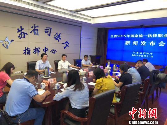 ����ʡ˾����21�����Ͼ����н���ʡ2019����ͳһ����ְҵ�ʸ������ŷ����ᡣ������ӱ ��