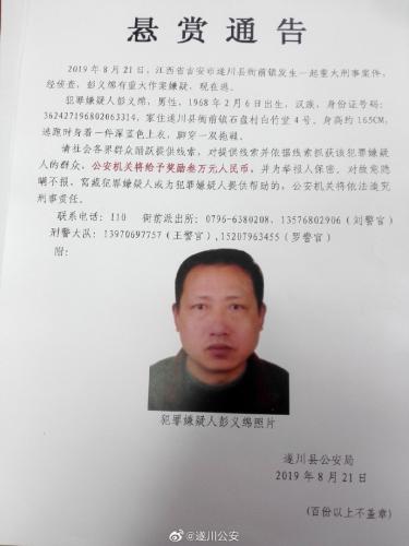 ����ʡ�������촨�ع����ֹٷ�΢����ͼ