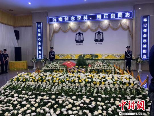 追悼会现场。四川省公安厅供图