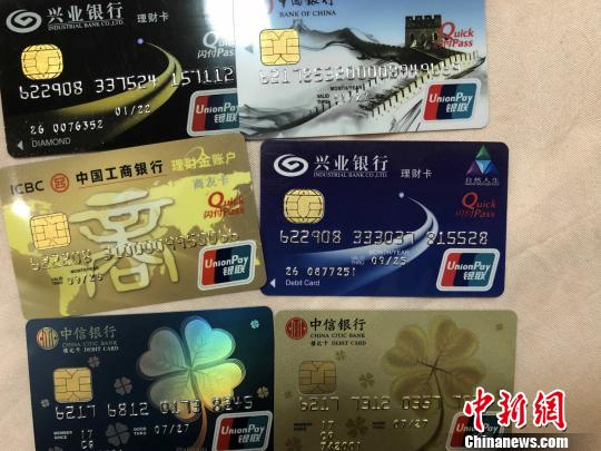 警方当场缴获的银行卡。 嘉兴公安提供 摄