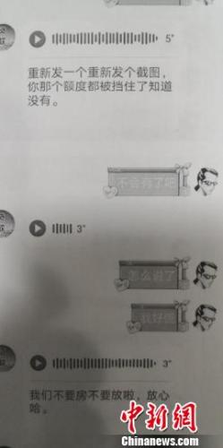 �������ѣ�������Щͨ���绰�����š������ý�鷢���Ĵ���ѶϢ�������߾��� �����ṩ ��