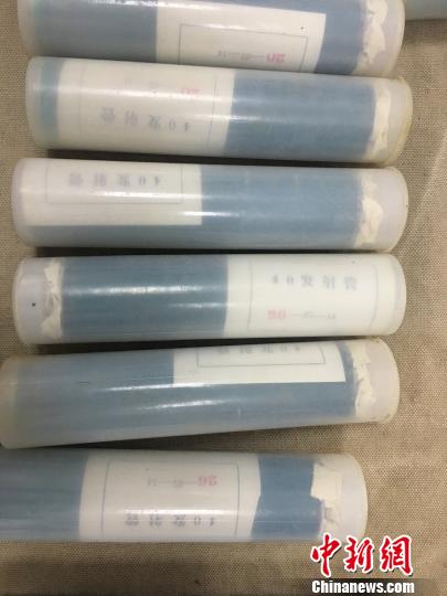 Ⱥ�������Ͻɵĵ�ҩ(«ɽ���� ��ͼ)