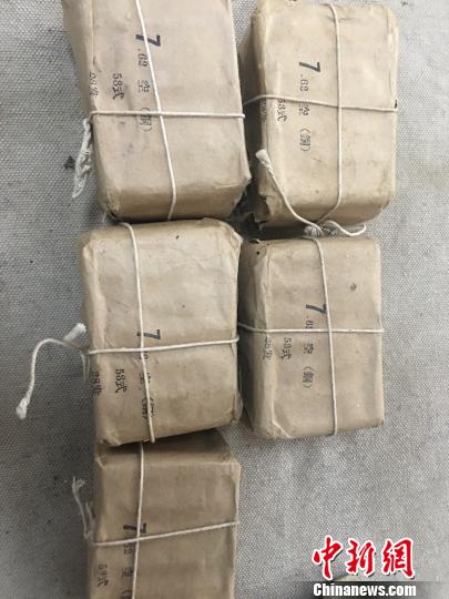 Ⱥ�������Ͻɵĵ�ҩ(«ɽ���� ��ͼ)