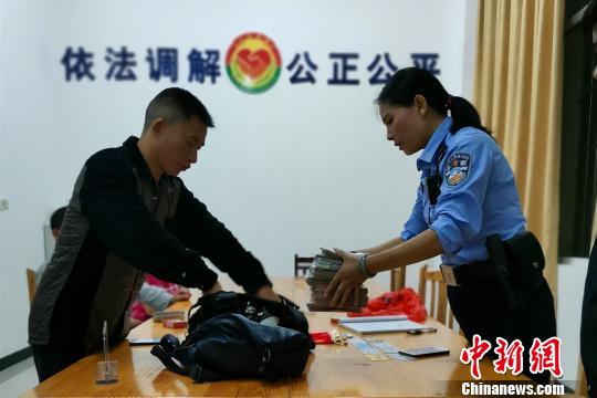 四川一男子丢失八万元现金民警追踪12个小时全数找回