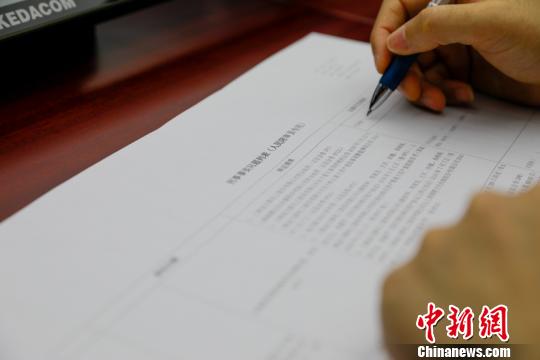 �ݷ�Ժ�����ʾ�����ǡ��л����񹲺͹���������Ա����ʩ�к��й������ɽ���ר�������֤ȯ�෸�ﰸ����(�Ϻ��ڶ��м�����Ժ��ͼ)