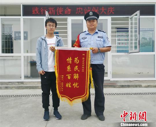 图为旅客向贵铁警方赠送锦旗。贵铁警方供图