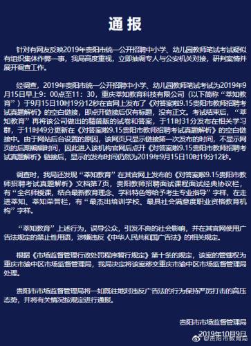 ͼƬ��Դ������ʡ�����н����ֹٷ�΢��