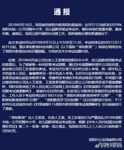 ͼƬ��Դ������ʡ�����н����ֹٷ�΢��