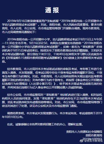 ͼƬ��Դ������ʡ�����н����ֹٷ�΢��