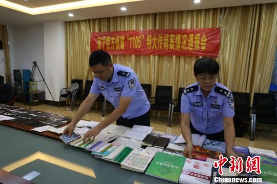 南宁警方侦破特大传销案涉案金额近2亿元