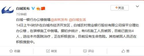 ���ְ׳��������������Ű칫�ҹٷ�΢����ͼ