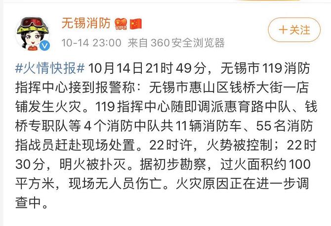 ��Դ������ʡ������������Ԯ֧�ӹٷ�΢��