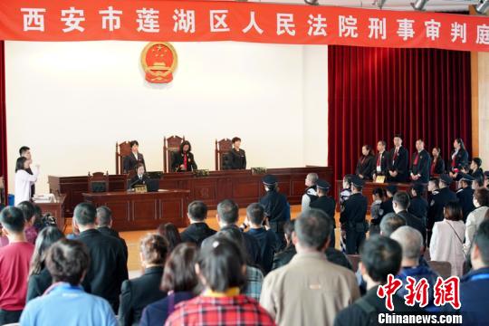 图为法庭宣判现场。莲湖区法院 摄 张一辰 摄