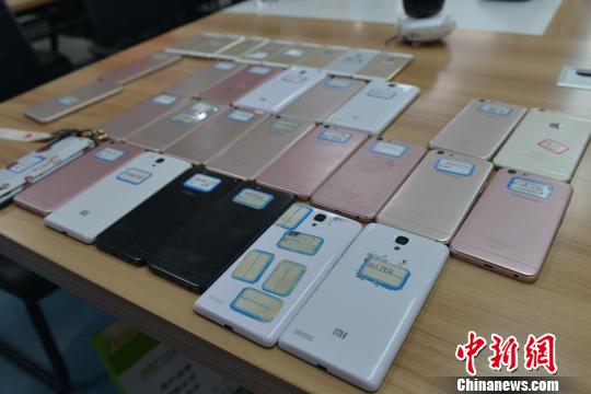 安徽一“杀猪盘”团伙被摧毁警方提醒求职、网聊要谨慎