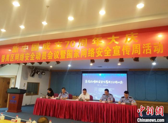 广州10个月破获电信诈骗案4400宗拦截止付逾5亿元