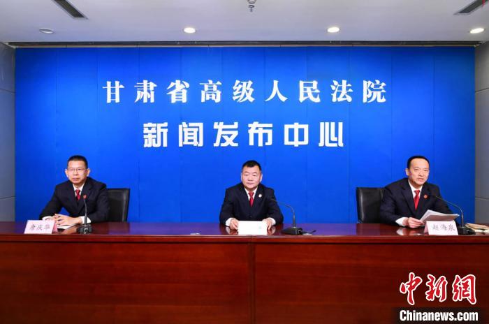 甘肃高院“打伞破网”:依法判处罚没涉黑案财产6797余万